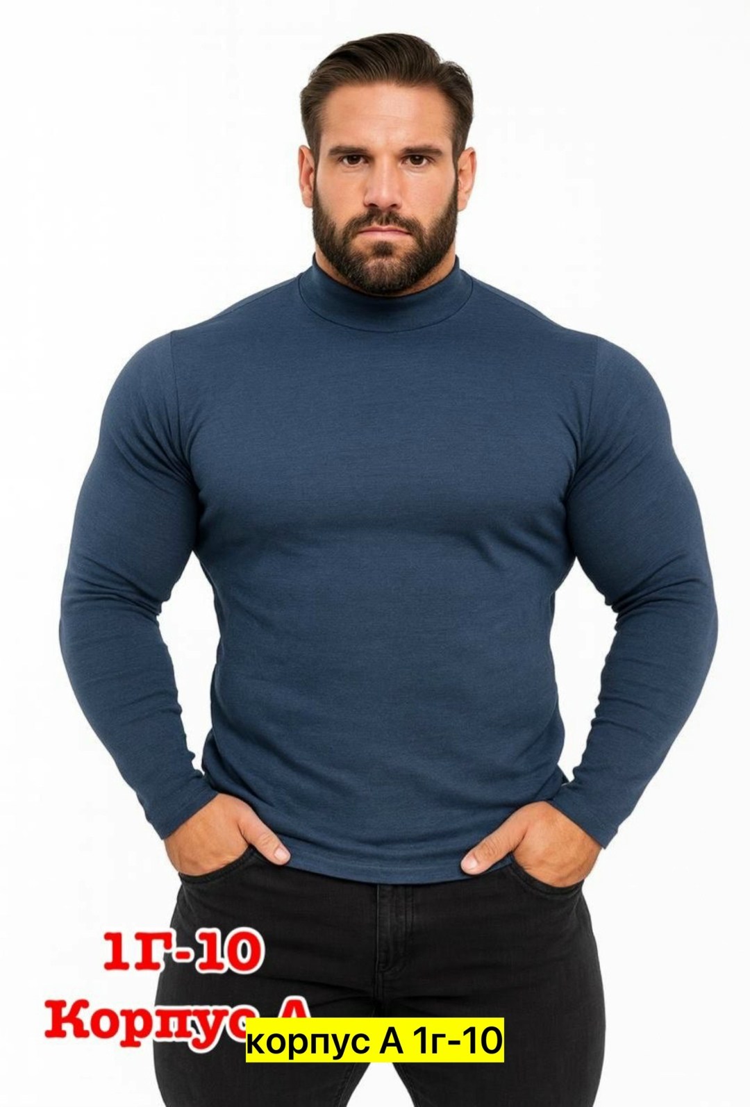 водолазка,водолазка мужcкая,толстовки,мужская водолазка с горлом,джемпер водолазка