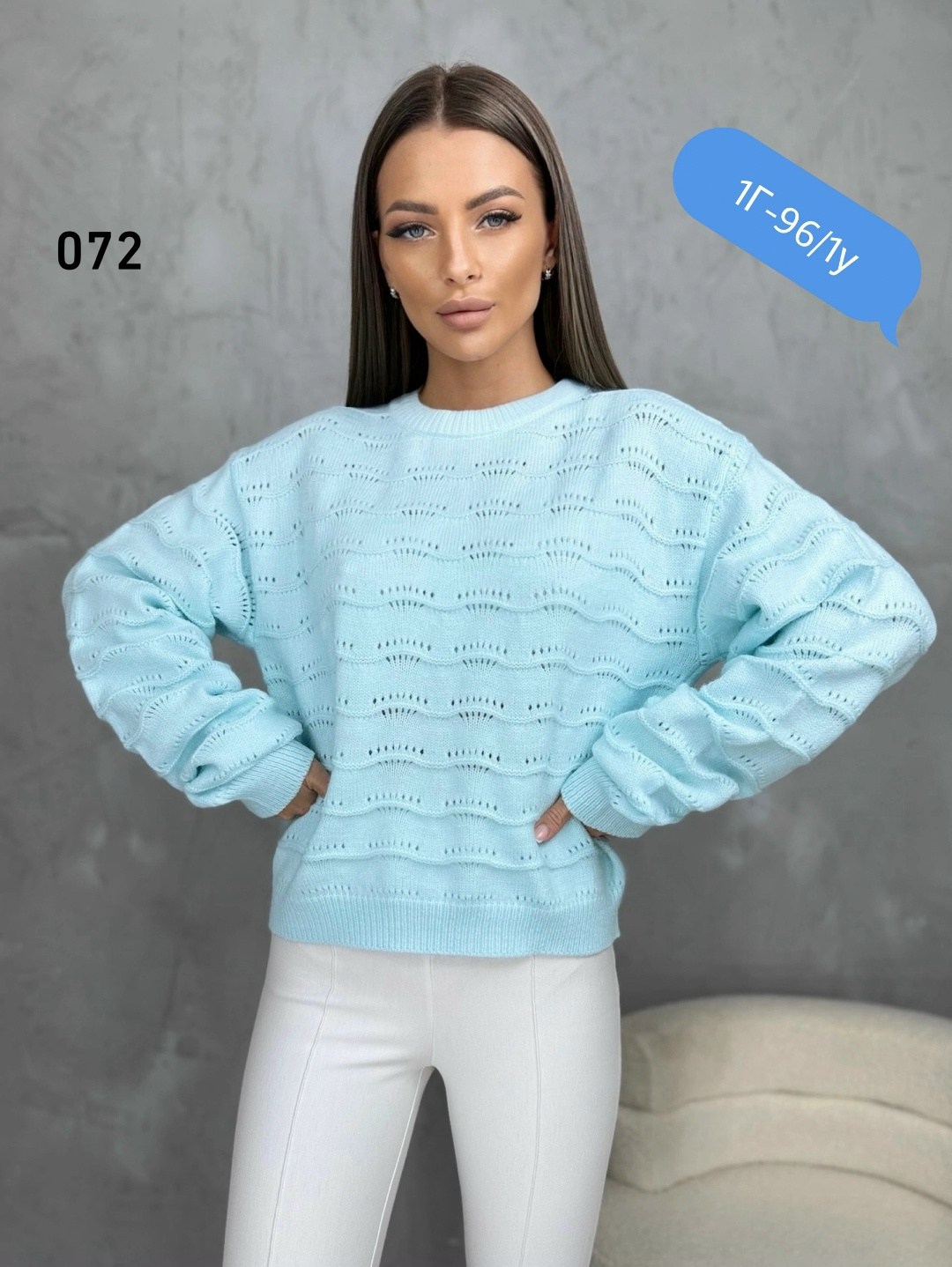 кофта вязаная,свитер джемпер женский,вязаные джемпера,свитер,кофта женская