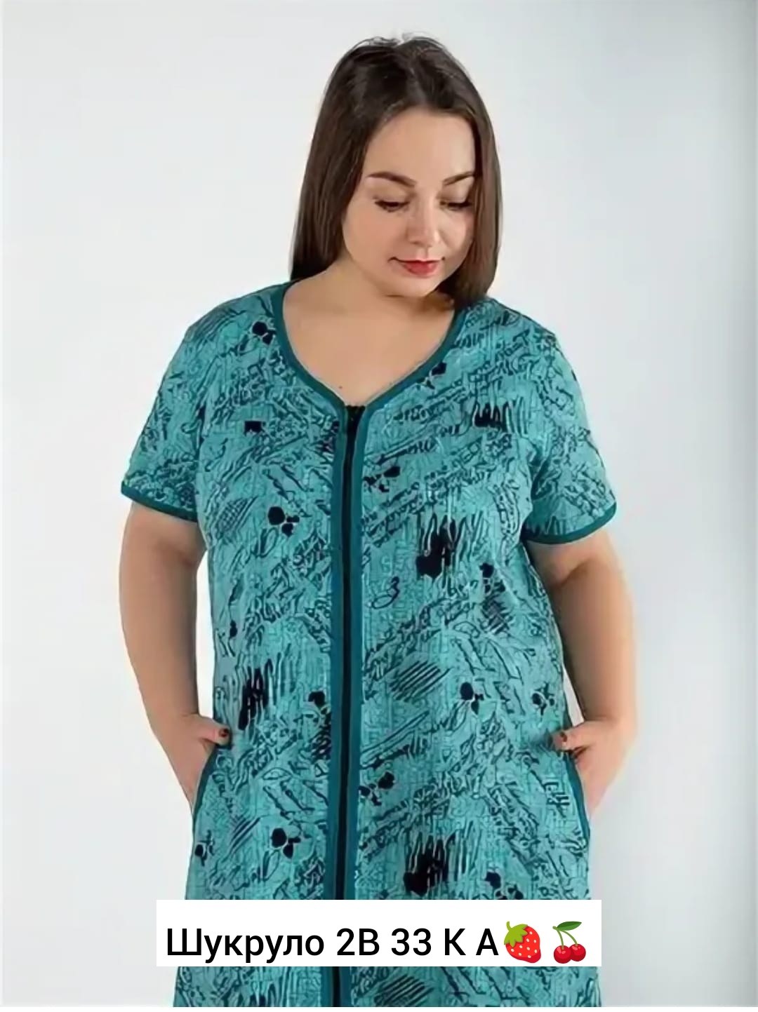 халат женский,халат домашние,халат женский домашняя одежда,халат большие размеры,платье домашнее