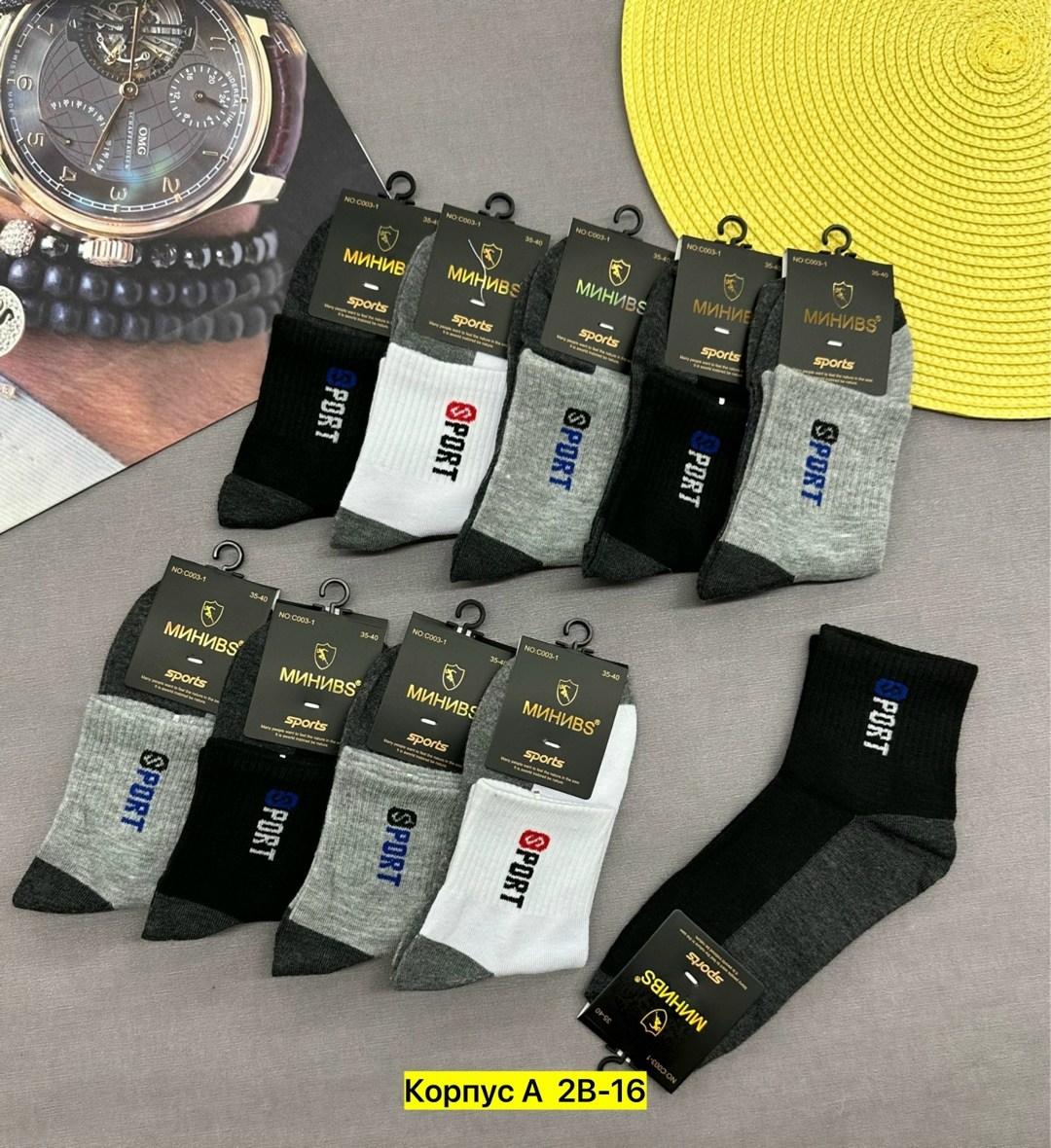 носки мужские,носки мужские 10 пар,носки мужские средние,носки мужские и женские,комплект носки мужские