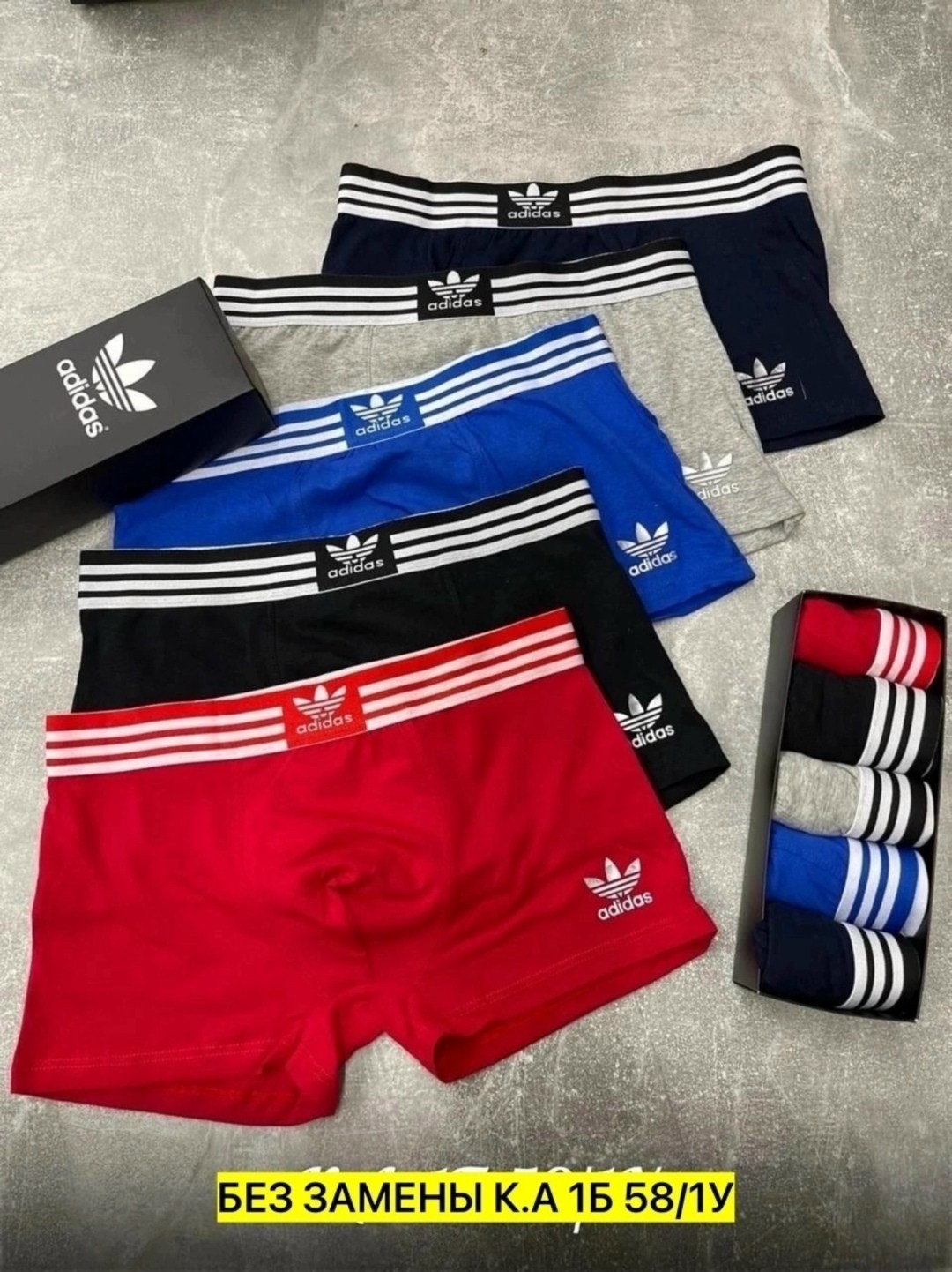 трусы боксеры adidas,набор трусов адидас мужских,мужские трусы adidas,трусы адидас мужские,трусы adidas