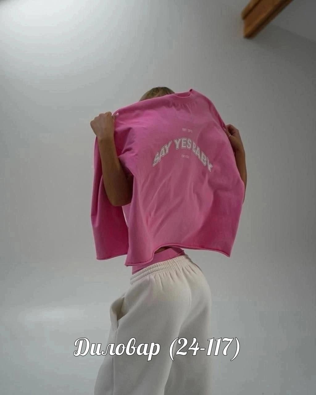 стильная кофта,толстовки кофта,свитшот женская,кофта оверсайз,модная толстовка