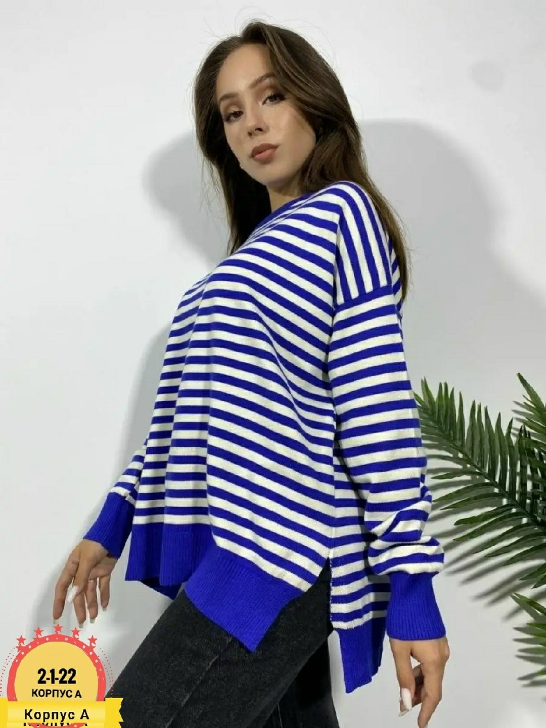 кофта женская,тельняшка джемпер образы,свитера женские,кофты оверсайз,джемпер оверсайз