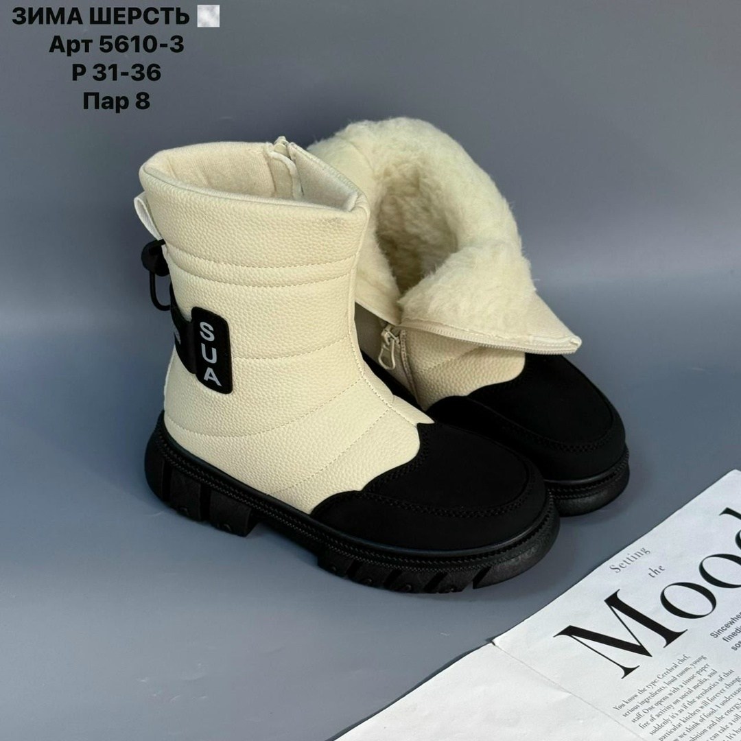 детские дутики,дутики зимние,дутики зимние мех,,детские зимние дутики