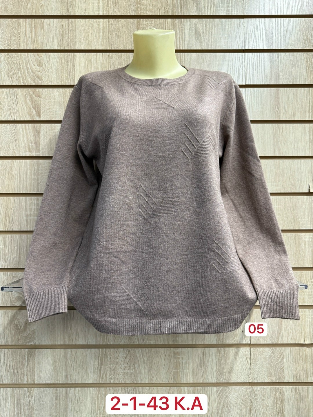 женская кофта,свитер женский кофта,кофта синия,джемпер женский кофта,кофта свитер