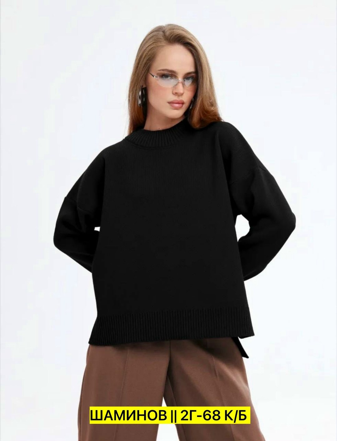 свитера женские,кофта свитер женский,свитер,джемпер оверсайз,теплый свитер