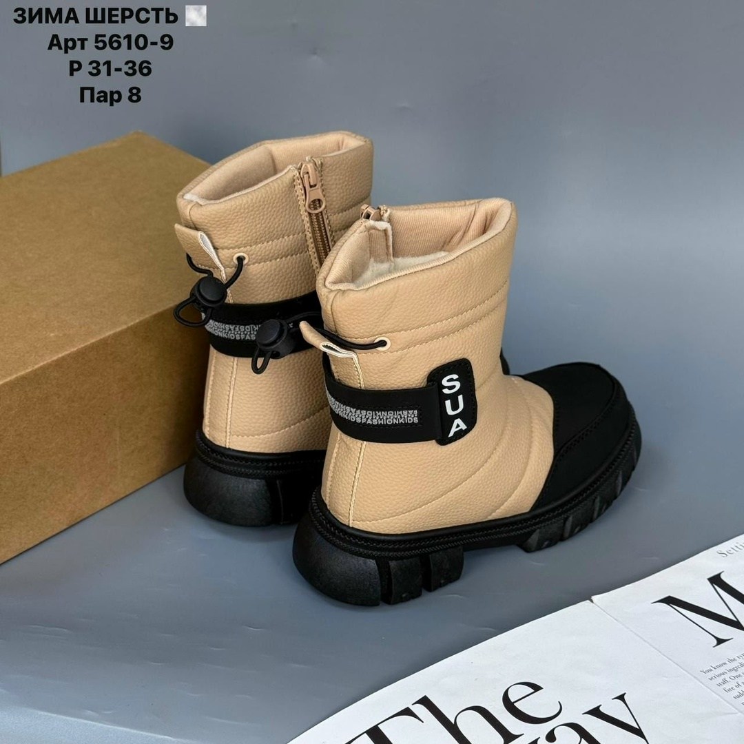 детские дутики,дутики зимние,дутики зимние мех,,детские зимние дутики