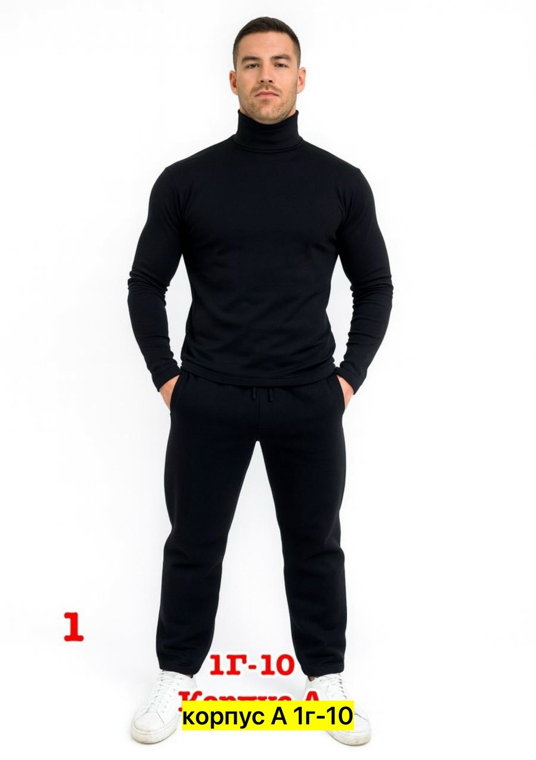 мужские свитшоты,мужская кофта,свитшот мужская,костюмы для мужчин,костюмы спортивные мужские