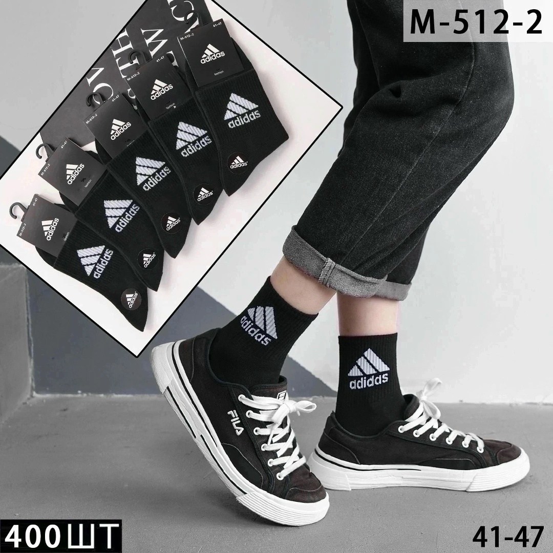 носки мужские спортивные,носки мужские,носки мужские 10 пар,носки универсальные,обувь