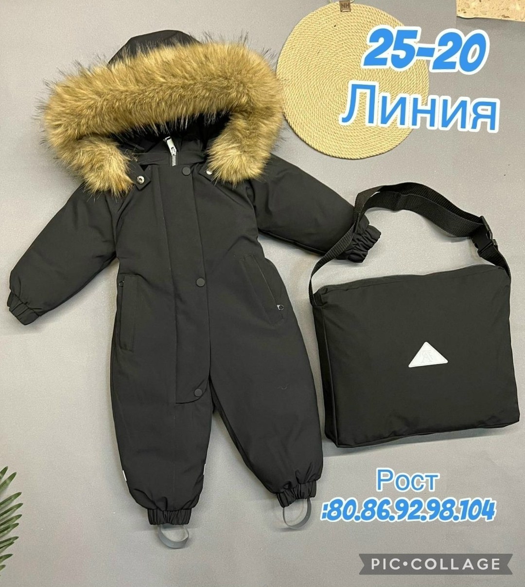 детский зимний комбинезон,зимние комбинезоны,комбинезон зим,комбинезон зима раздельный,зимние комбинезоны для мальчиков