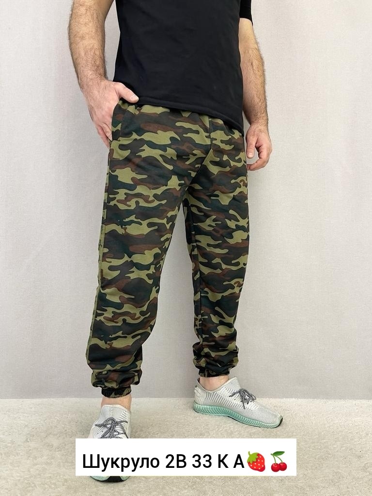джоггеры камуфляж,штаны карго джоггеры,карго джоггеры,камуфляжные штаны,камуфляжные штаны джоггеры мужские