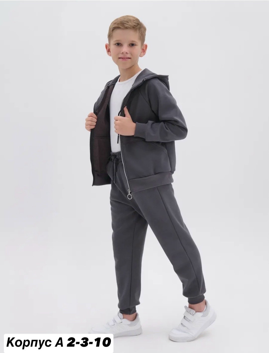 спортивные костюмы,флисовые костюмы,костюмы для мальчиков,костюмы детские спортивные,костюмы детские