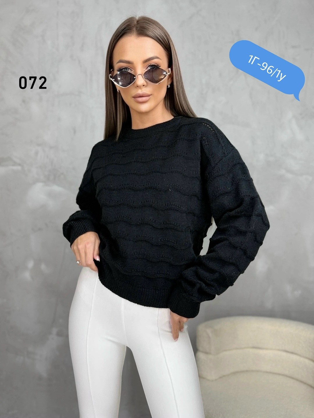 кофта вязаная,свитер джемпер женский,вязаные джемпера,свитер,кофта женская