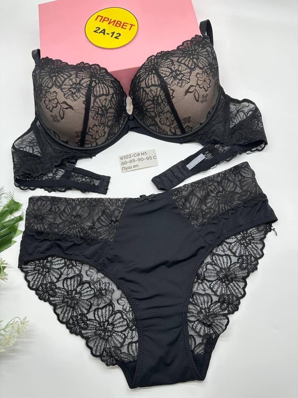 комплект нижнего белья,нижнее белье оптом,женская нижнее белье,нижнее белье бюстгальтер,нижнего белья