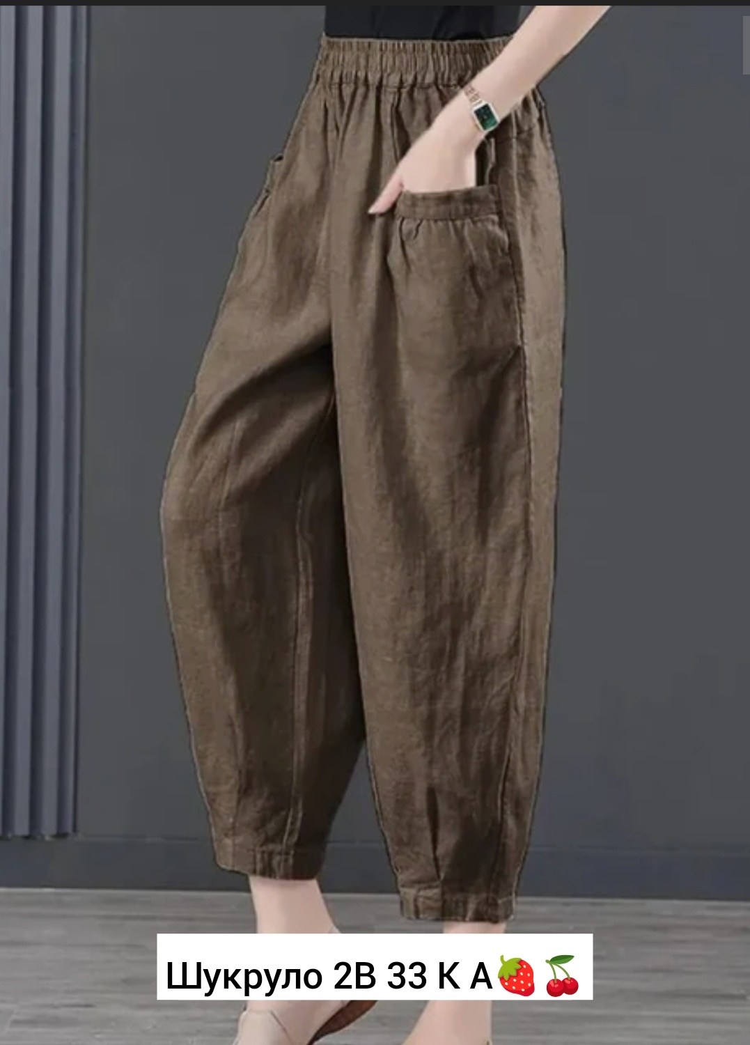 женские шаровары,льняные шаровары,двухслойные брюки,брюки женские из хлопка и льна,женские свободные брюки