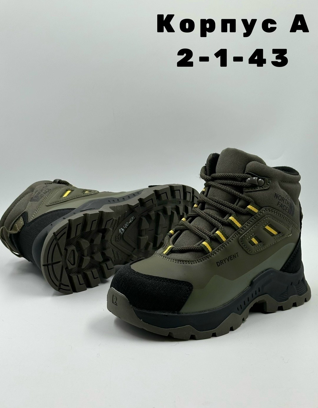 , мужская зимняя,зимняя , зима,спортивные ботинки