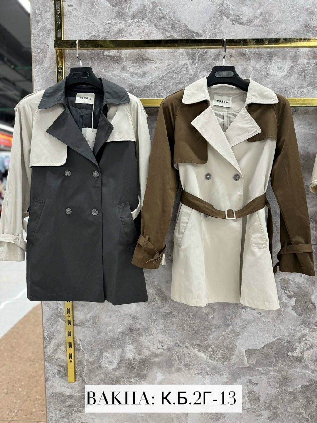 тренч плащ,женские плащи,плащ женский тренч,тренч женский,плащ