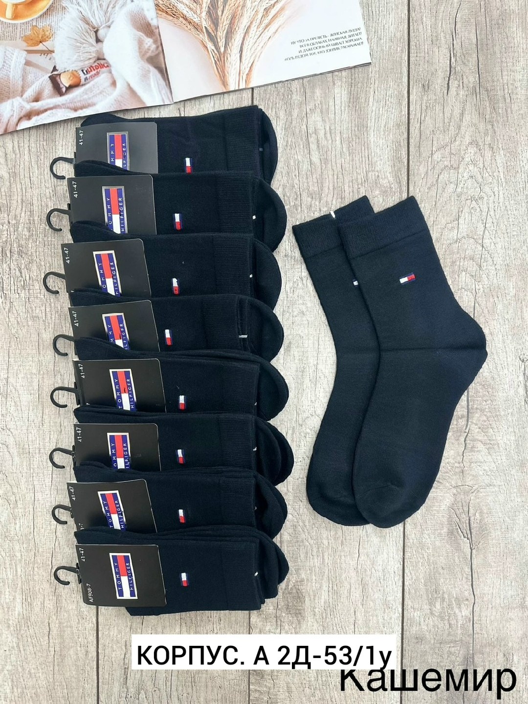 мужские носки,комплект носки мужские,носки мужские средние,носки мужские спортивные,носки мужские 10 пар