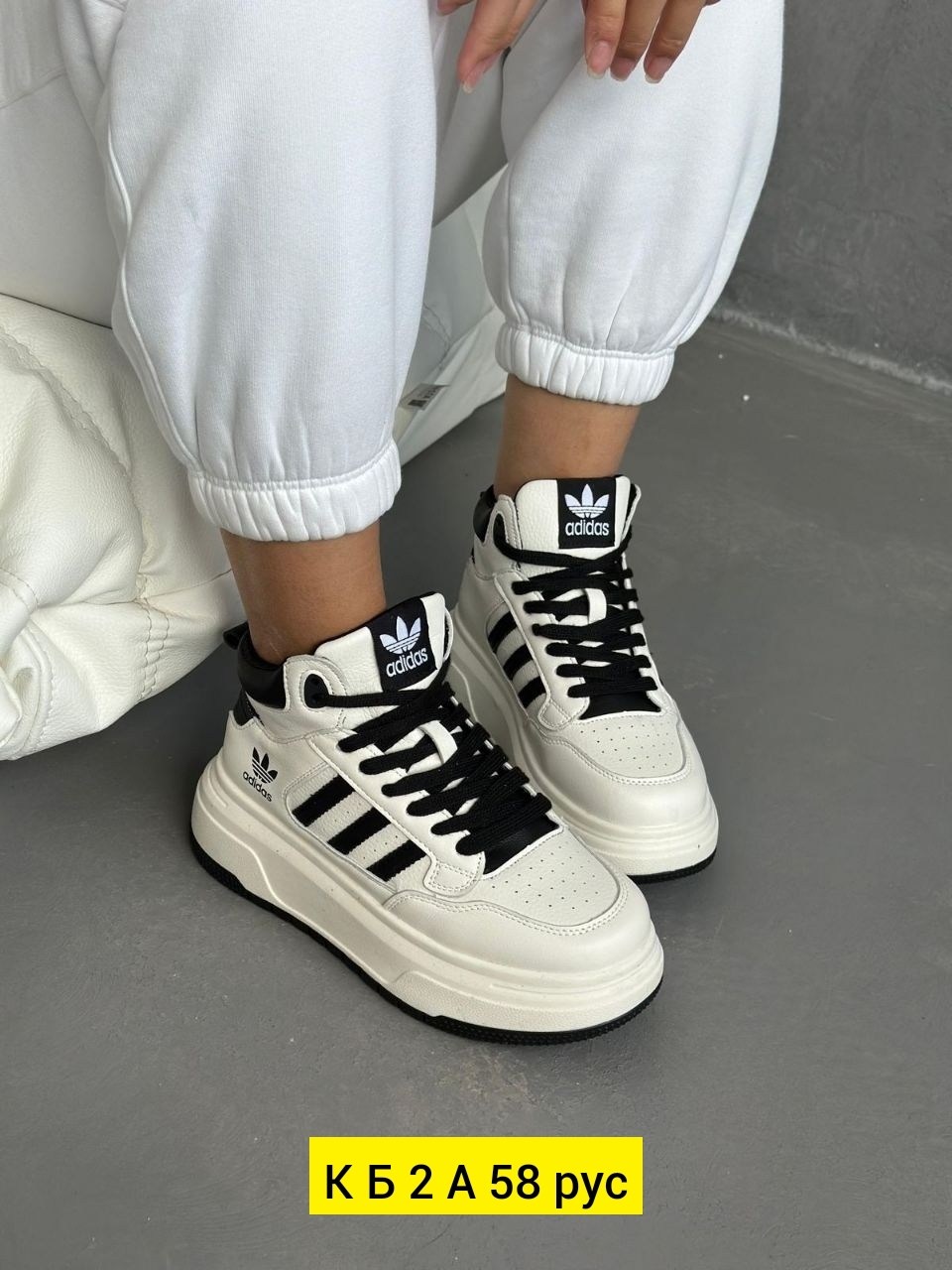 женские кроссовки,,кроссовки женские высокие,кроссовки женские adidas,женская