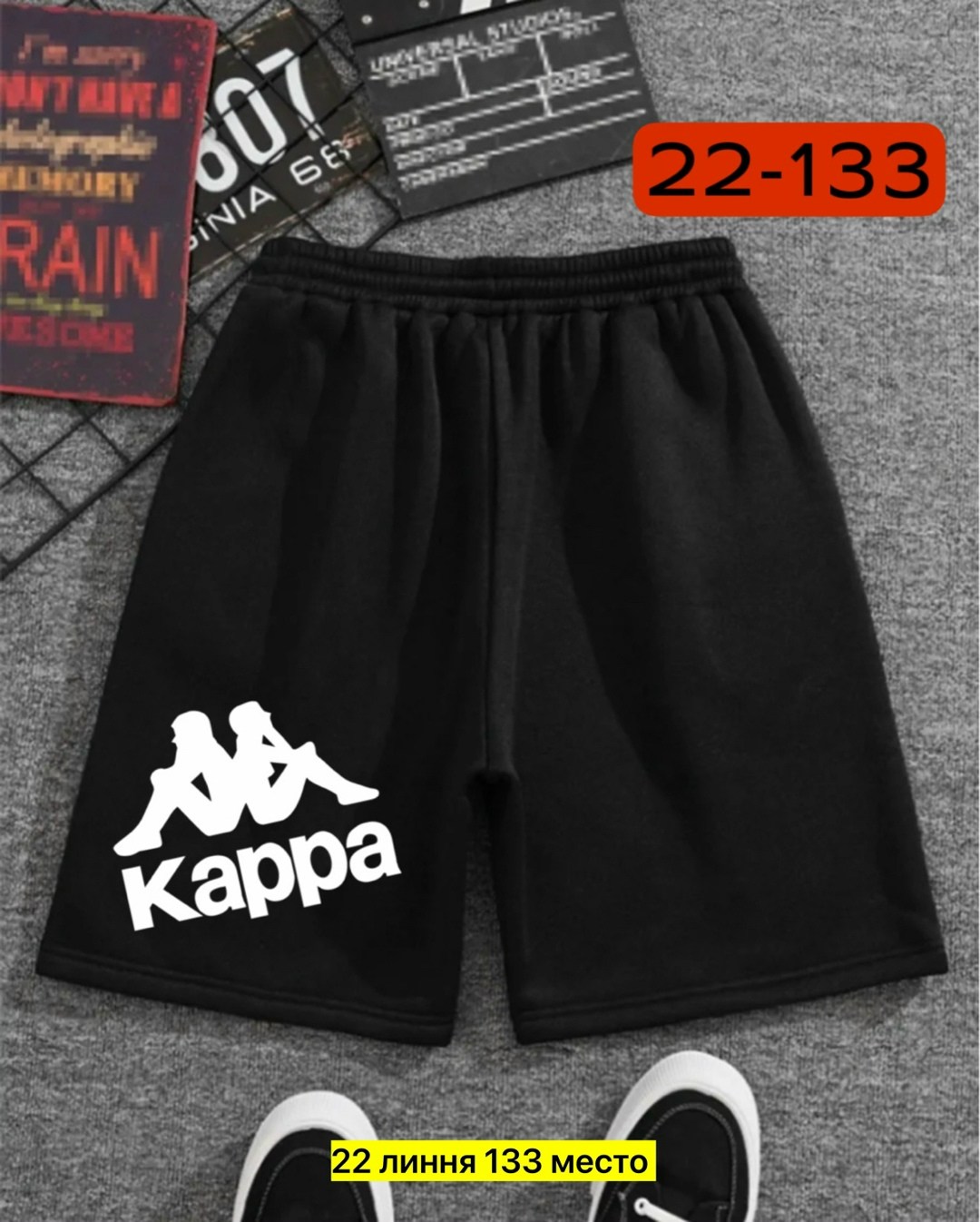 шорты мужские,мужские спортивные шорты,шорты для мужчин,спортивные шорты,шорты для мальчик