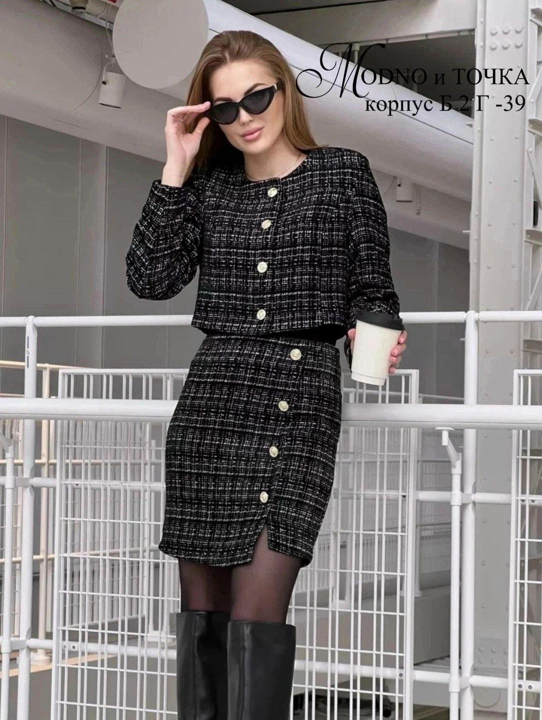 твидовый костюм женский в стиле шанель,костюм женский с юбкой шанель твидовый,твидовый костюм с юбкой,шанель твидовый костюм,костюм твидовый женский