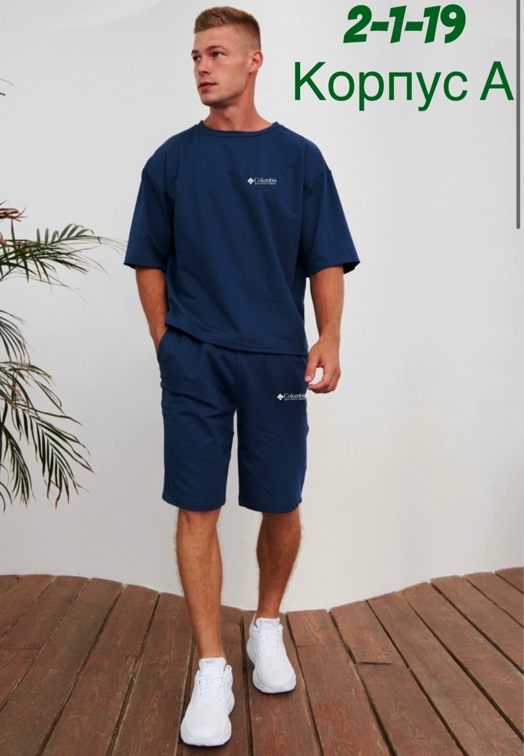 мужской летний костюм с шортами,мужской летний костюм,костюм шорты с футболкой летний спортивный,летний спортивный костюм мужской,мужские спортивные костюмы