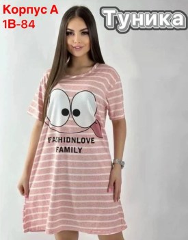 Туника