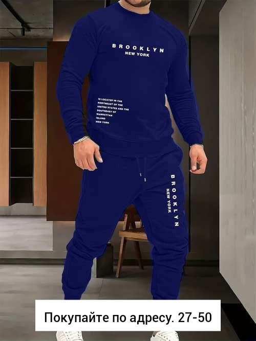 мужская мода,мужские спортивные костюмы,костюмы двойки,спортивные костюмы мужские рибок оригинал,спортивные костюм