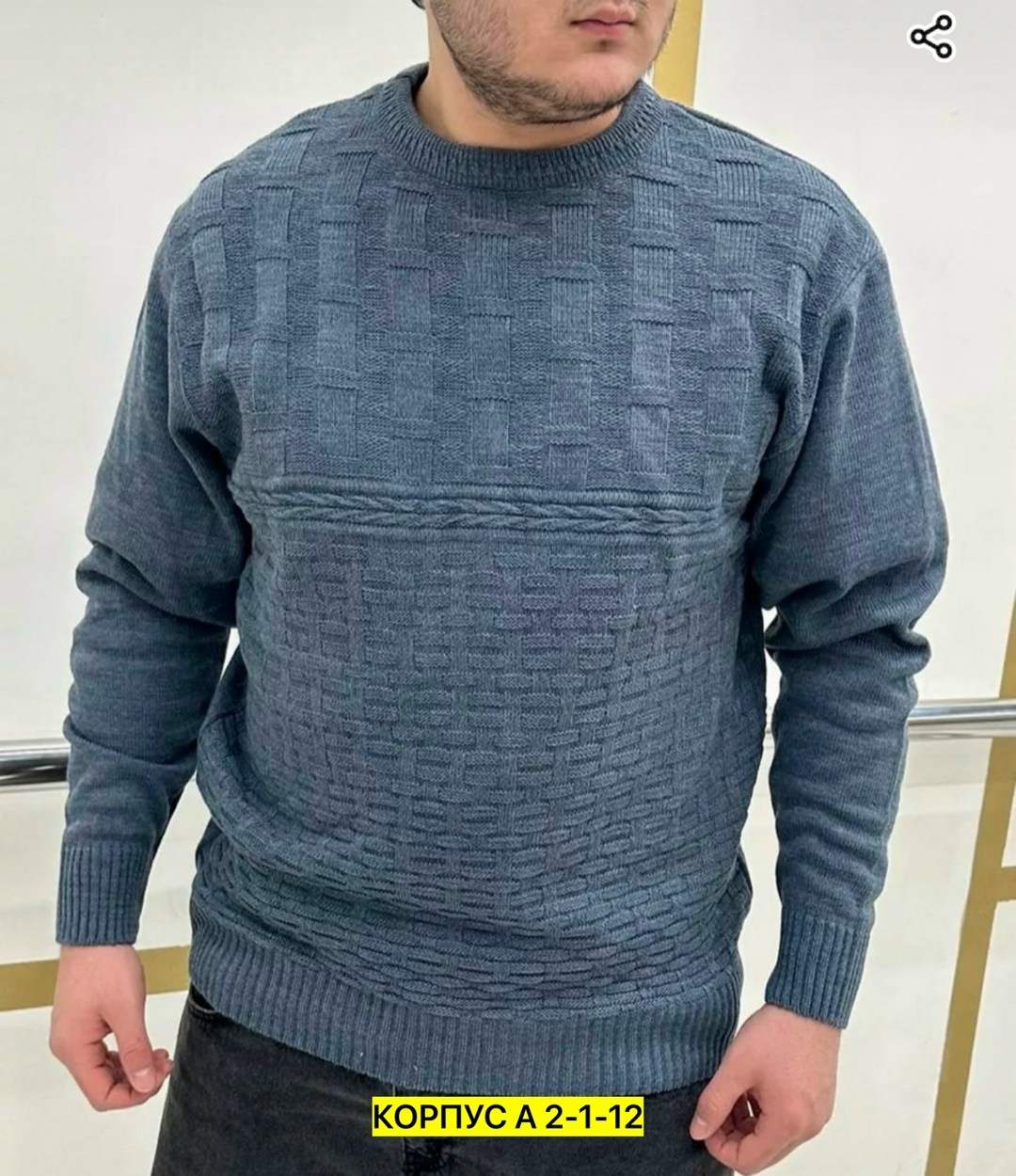 мужские свитера,свитер джемпер,свитер кофта,свитер повседневный,свитер джемпер мужской