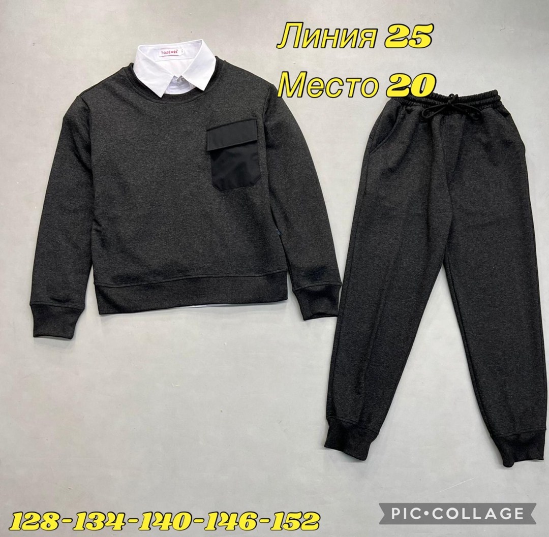 костюм школьная,костюмы для мальчиков,костюм для школы,костюмы двойки