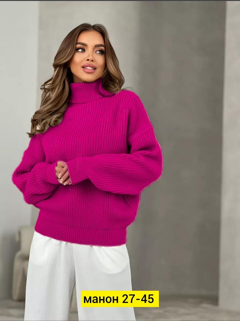 свитера женские,вязаные свитера женские,объемный свитер,свитер удлиненная,свитер