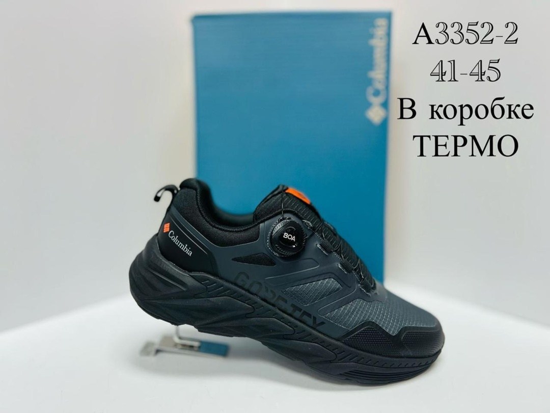 мужские кроссовки columbia,кроссовки columbia,мужские зимние кроссовки columbia,columbia montrail кроссовки мужские,кроссовки мужские термо