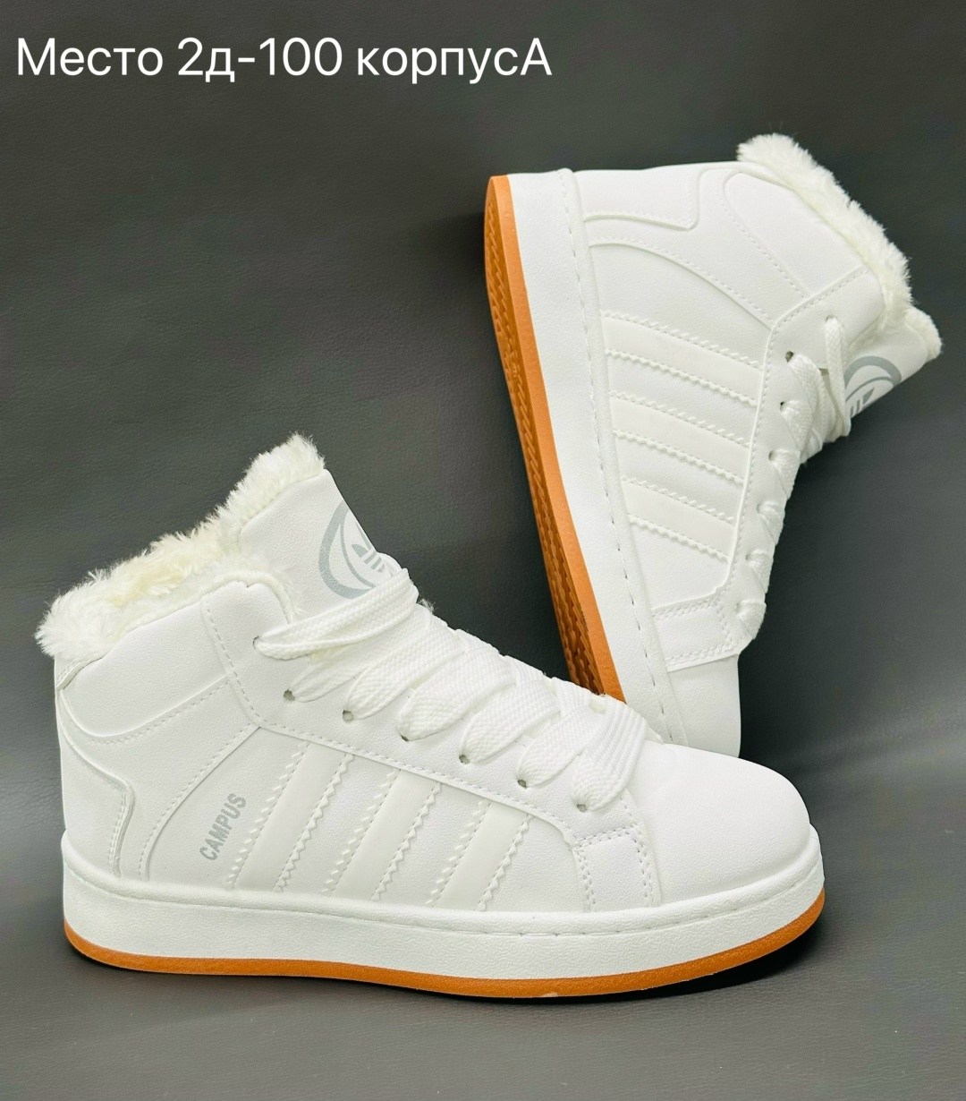 зимние кроссовки адидас женские,,зимние женские кроссовки,кроссовки зимние женские на меху высокие адидас рибок,зимние кроссы адидас