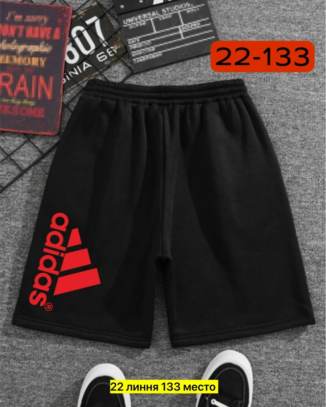 шорты мужские,мужские спортивные шорты,шорты для мужчин,спортивные шорты,шорты для мальчик