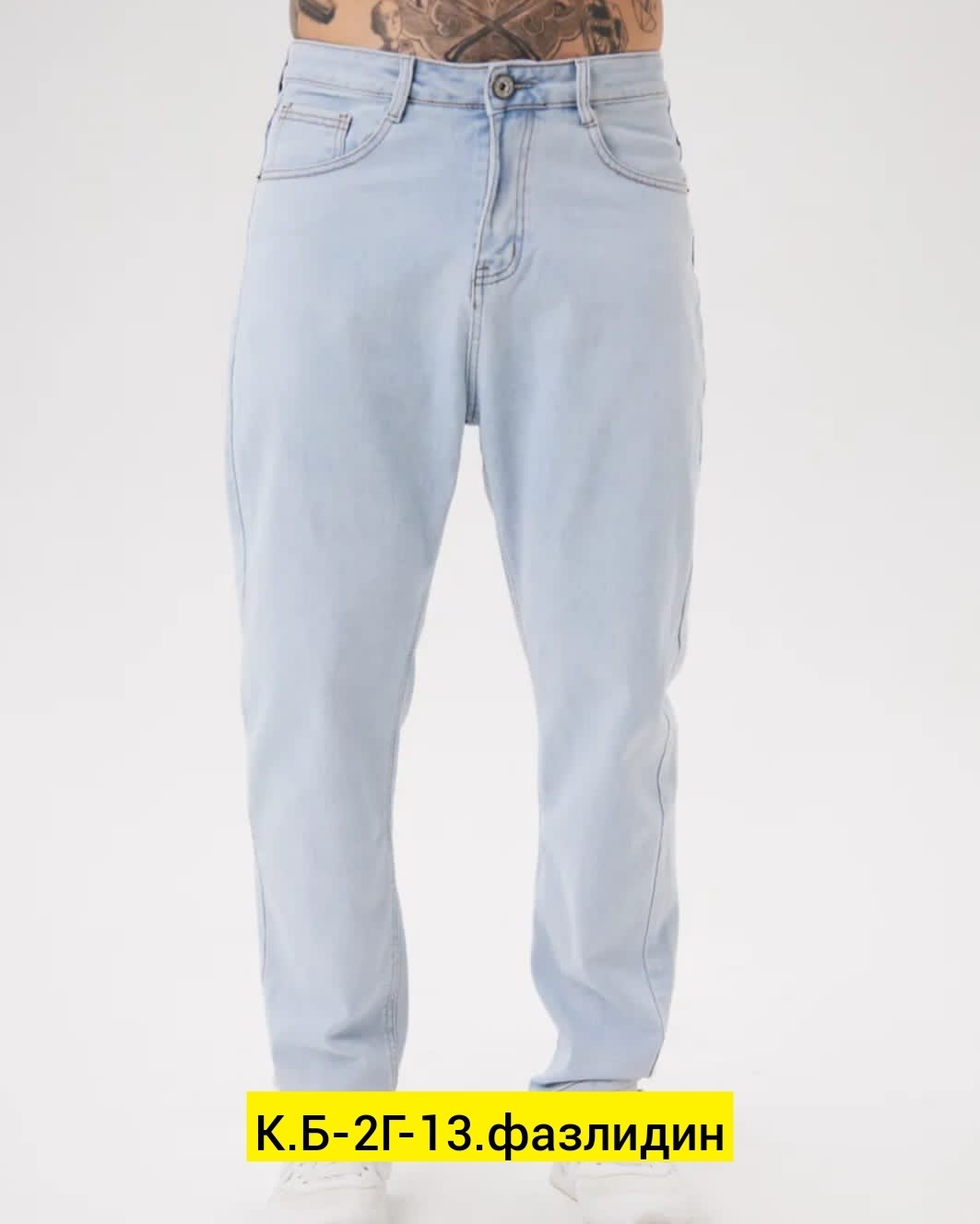 джинсы мужские,джинсы бананы зауженные,джинсы для мужчин,джинсы бананы зауженные к низу,джинсы банан мужские