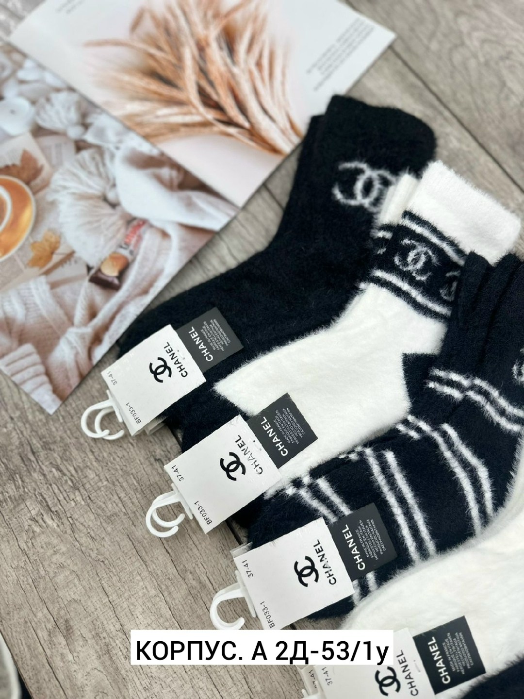 женские носки,носки мода,носки мужские,комплект носки женские,носки модная