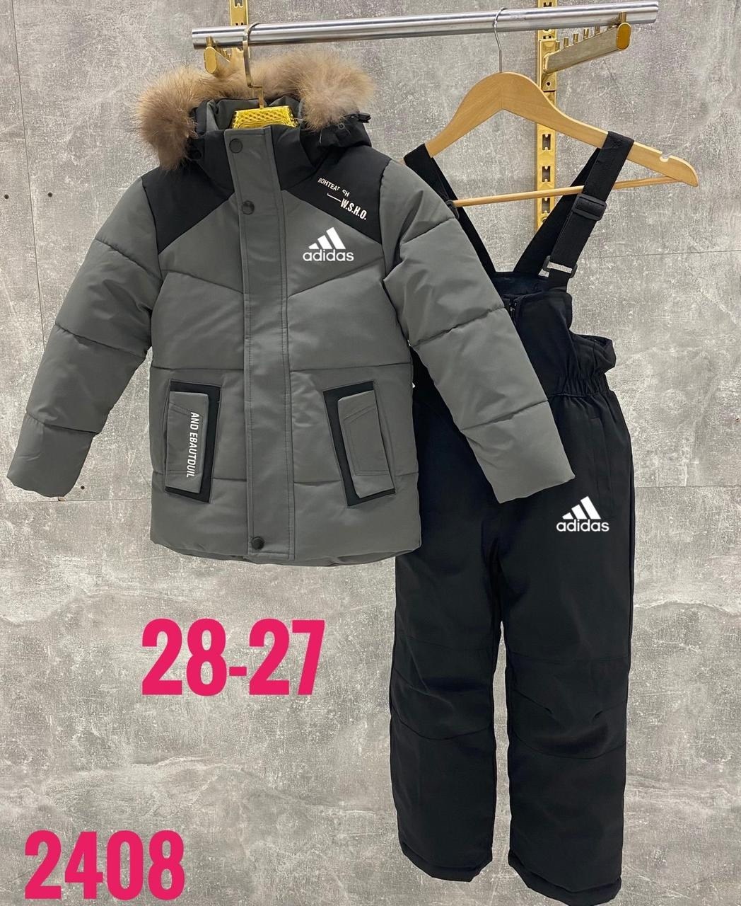 костюм зимний для мальчика,зимний костюм детский,зимние костюмы,детский костюм