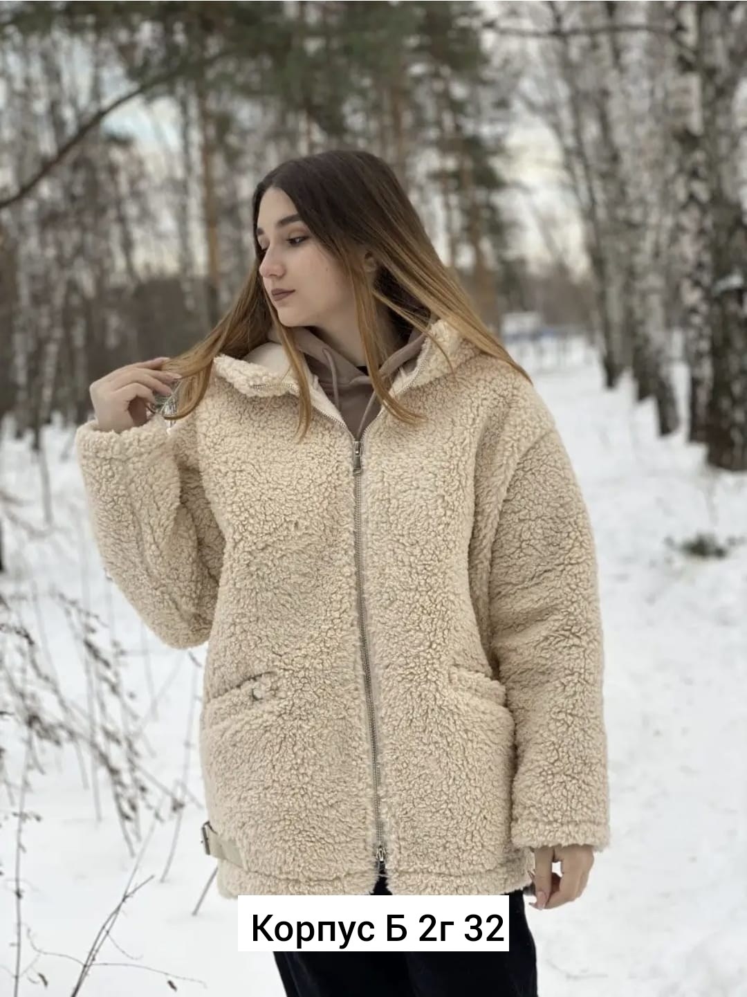 демисезонная куртка женская,куртка женская,куртка барашек женская,кардиган барашек,куртка демисезонная барашек