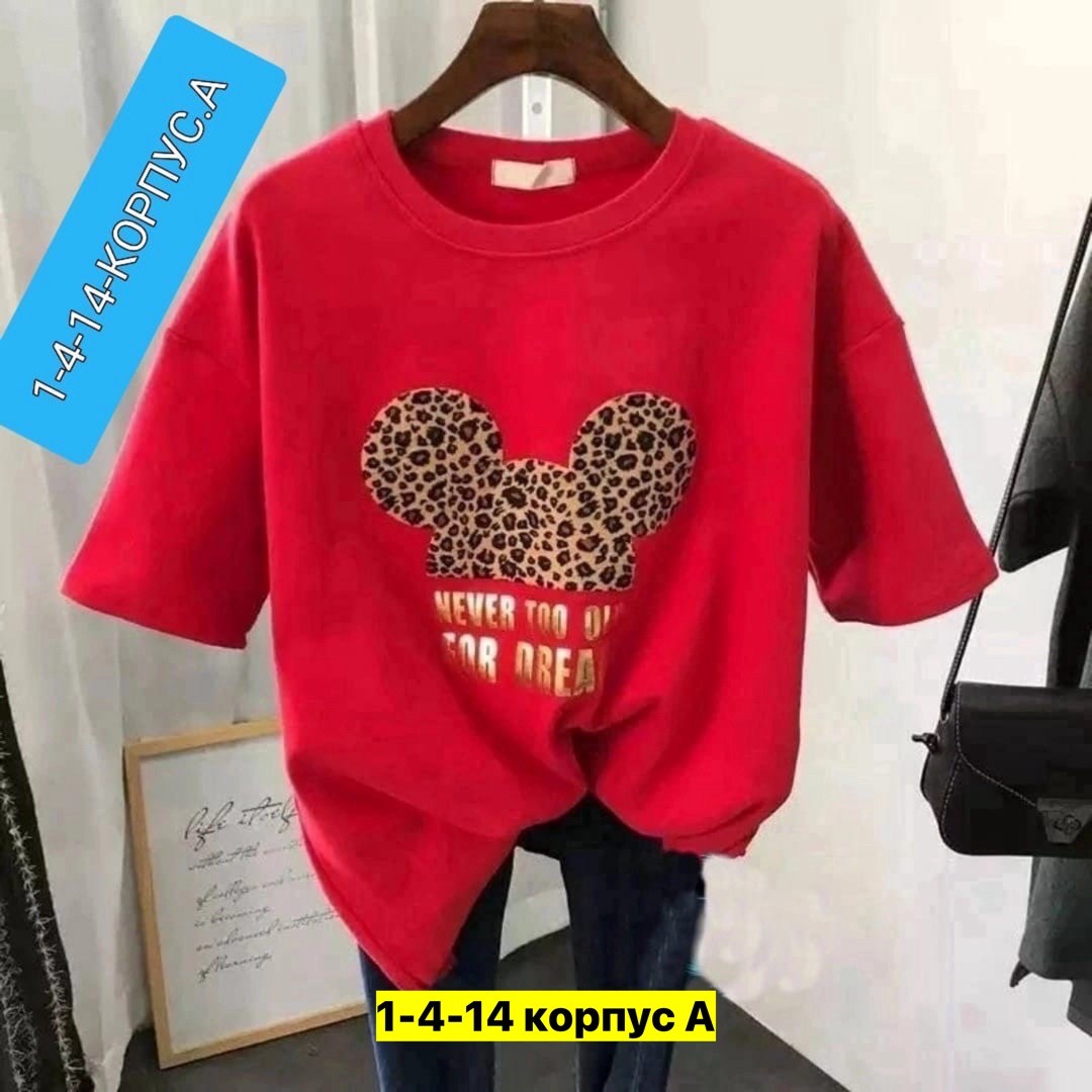 футболка женская, ,футболке,футболки женские модные,футболки и майки