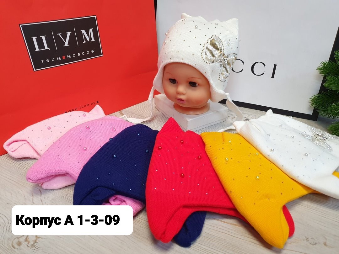 шапки новорожденным,детская шапочка,детская шапка,шапочки,миллион шапок детские шапки оптом