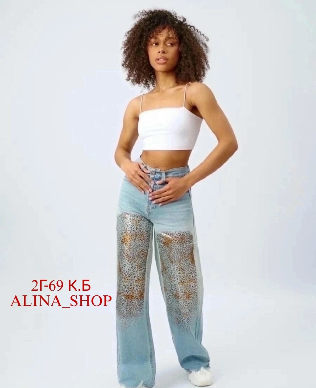 джинсы брюки женские,джинсы брюки,джинсы хлопок,джинсы женские,стильные джинсы