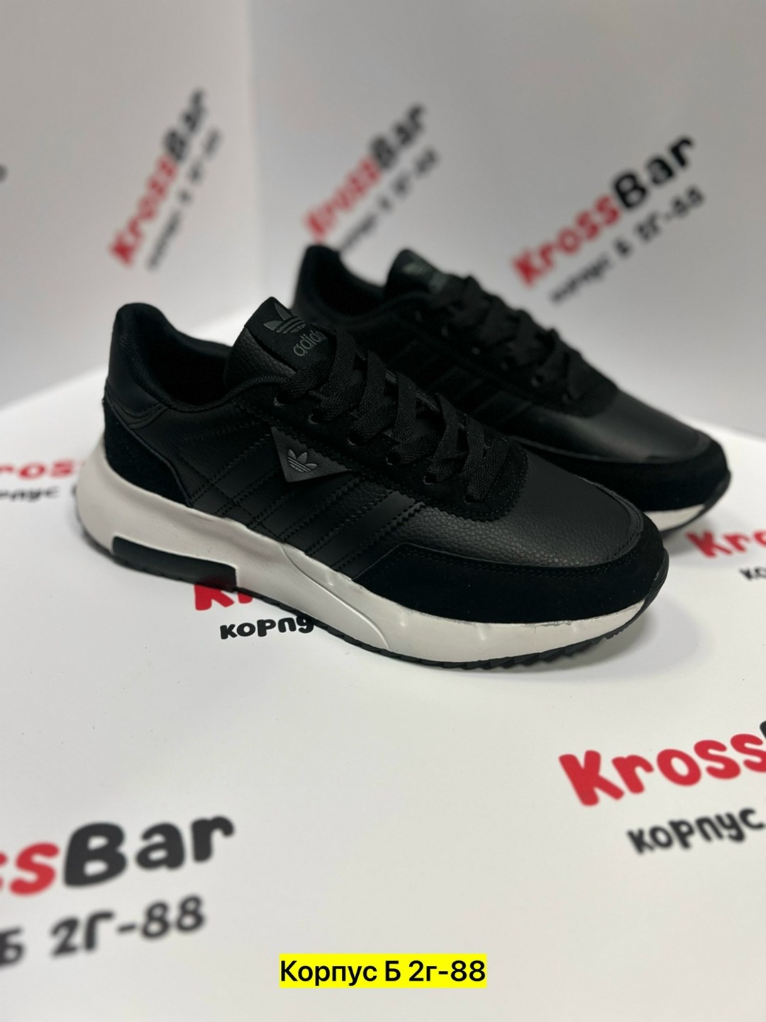 кроссовки мужские adidas,,кроссовки adidas,мужские кроссовки,кроссовка мужской