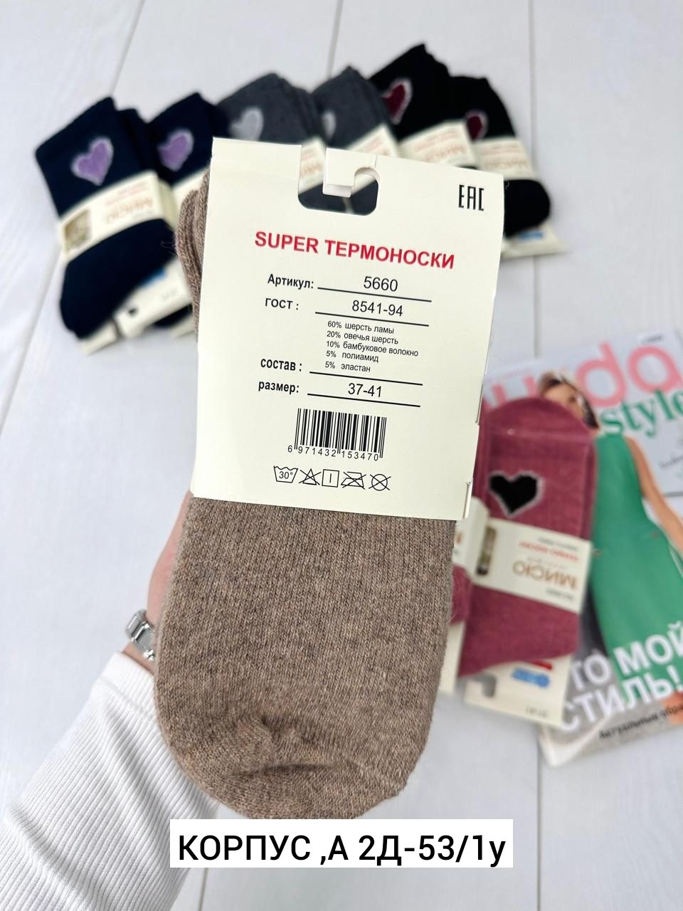 носки женские,носки женские 10 пар,носки хлопковые женские,носки женские 12 пар,носки комплект