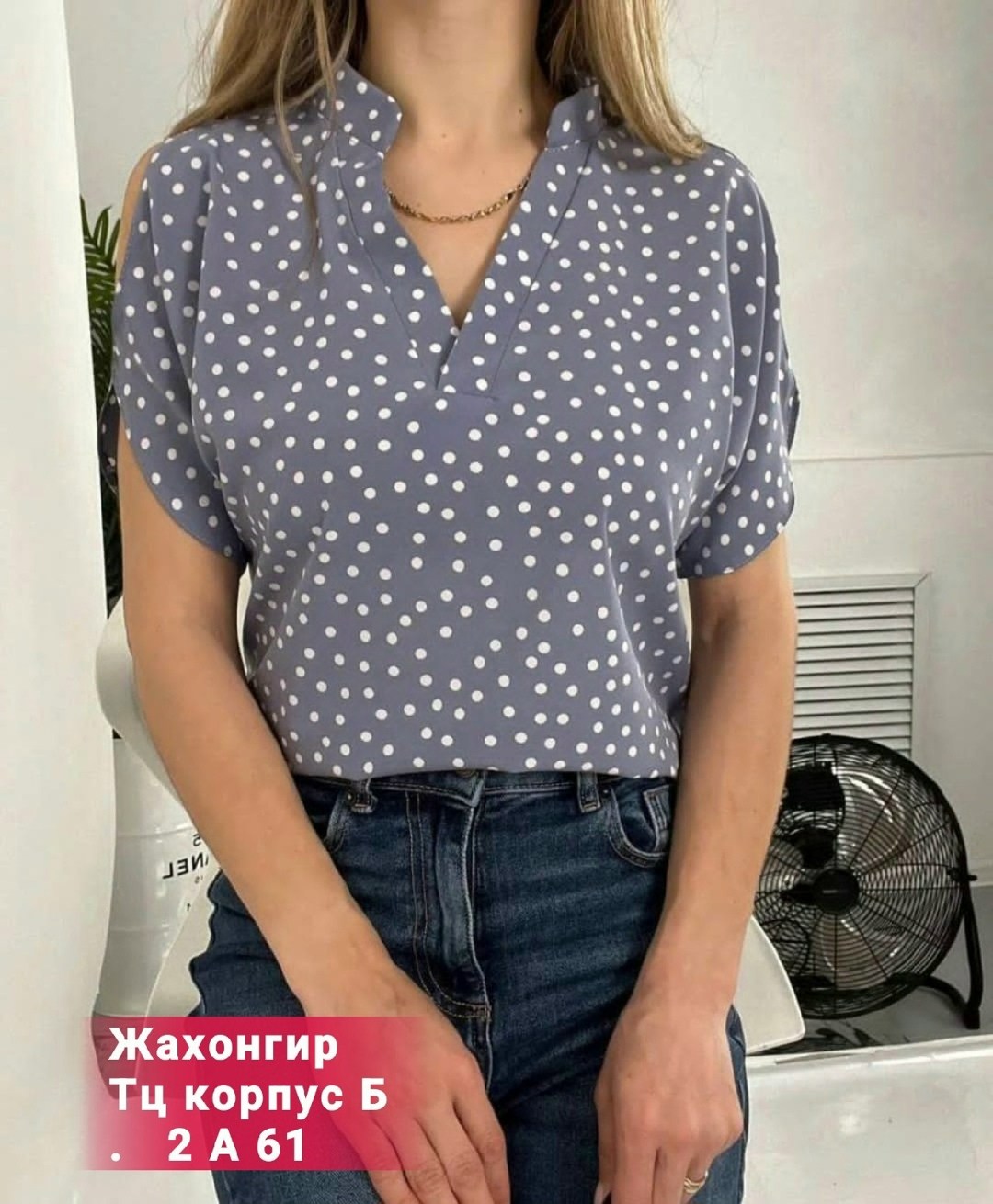 женская повседневная блузка,блузка женская,блузка рубашка нарядная,блузка кофточка,женская блуза