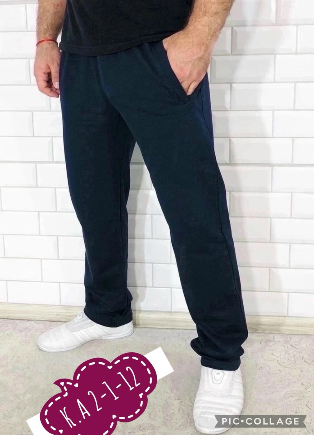 спортивные брюки мужские,мужские спортивные штаны,спортивные штаны для мужчин,спортивные штаны прямого кроя,штаны мужские