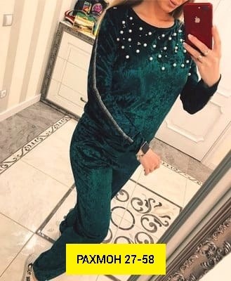 костюм женский тройка,костюм трикотажный,женские костюмы,костюм женский велюр,велюровый спортивный костюм женски