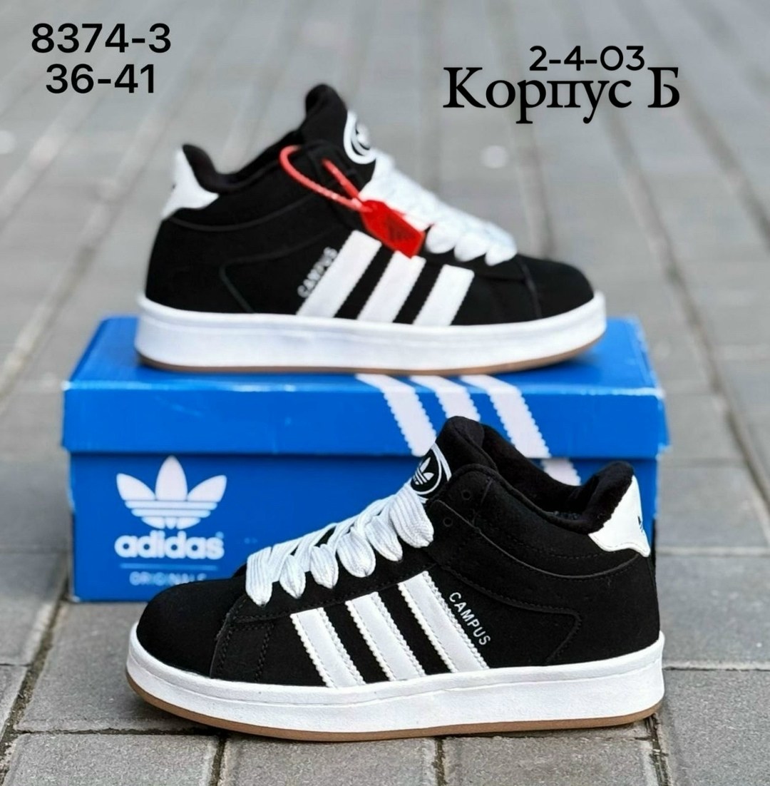 ,кроссовки adidas,кроссовки женскиe,кроссовки кеды,кроссовки adidas campus