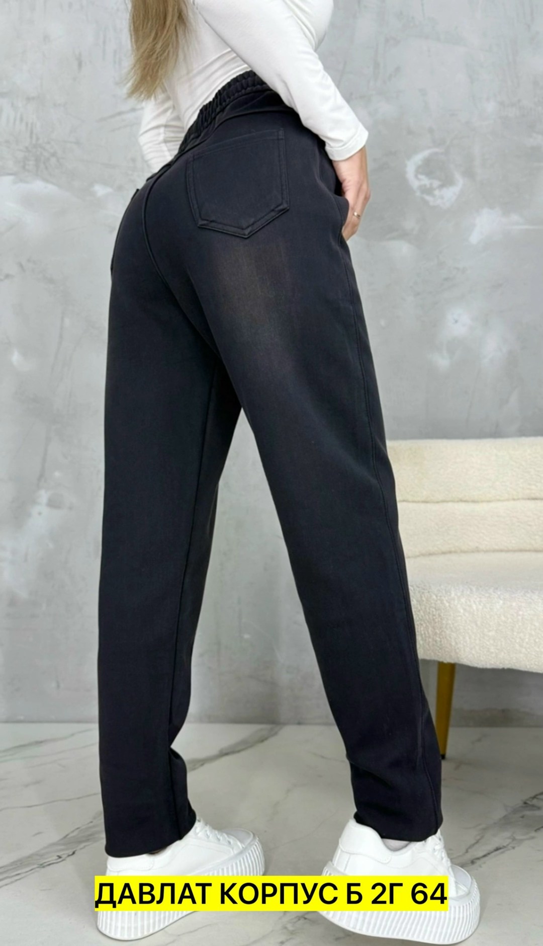 джинсы женские,джинсы мом,джинсы брюки,джинсы штаны,джинсы большие