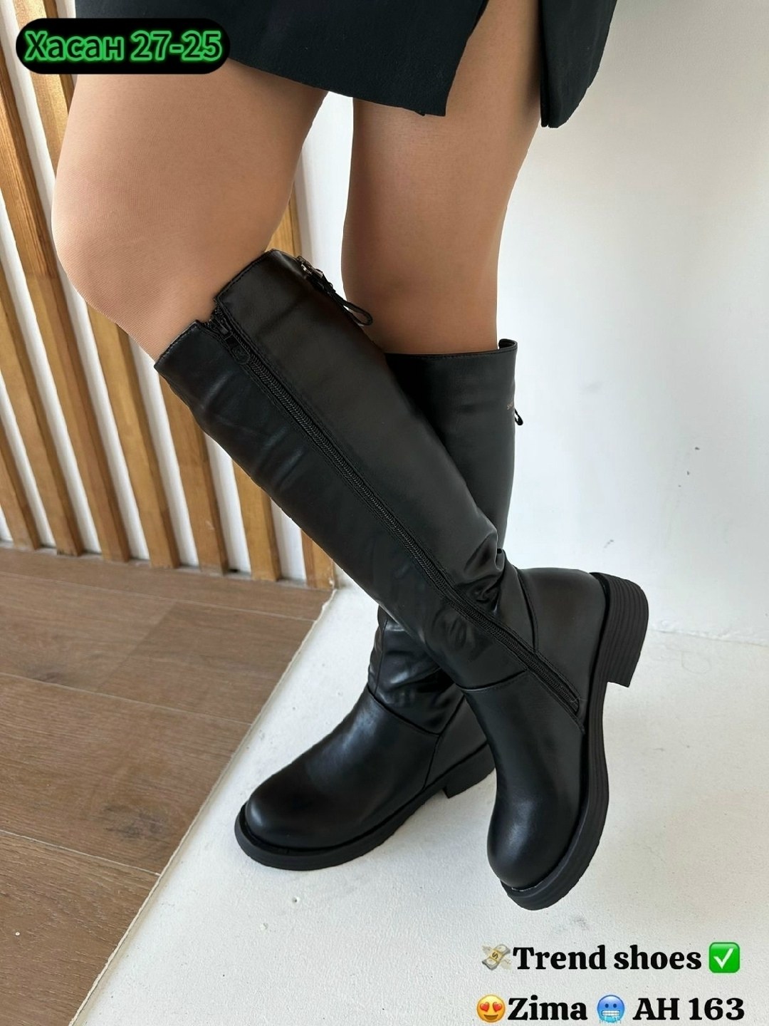 сапоги зимние женские эра,женские сапоги,зимние женские сапоги,зимние сапоги,стильные сапоги