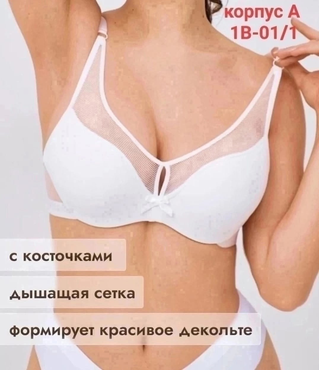 бюстгальтер женские,нижнее белье бюстгальтер,бюстгальтер,комплект нижнего белья женский бюстгальтер,бюстгальтер женский на косточках